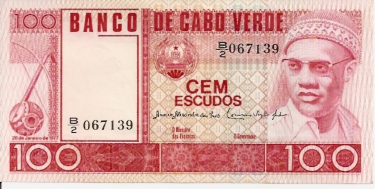 Banco Nacional Ultramarino  Cabo Verde Branch  100 Escudos  1977 Issue Dimensions: 200 X 100, Type: JPEG